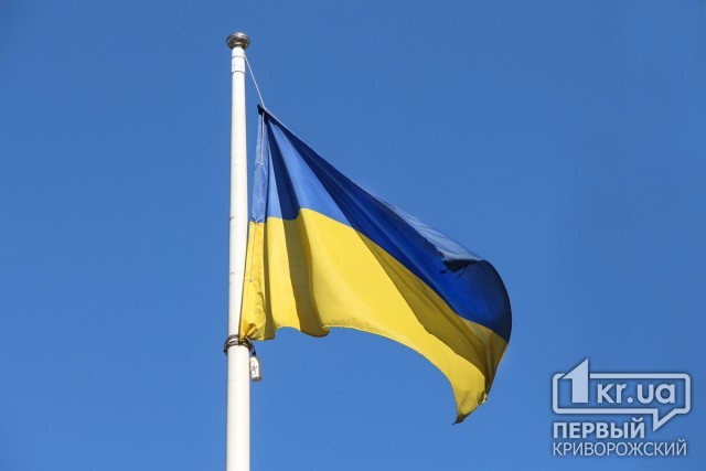 Сьогодні українці відзначають особливий день