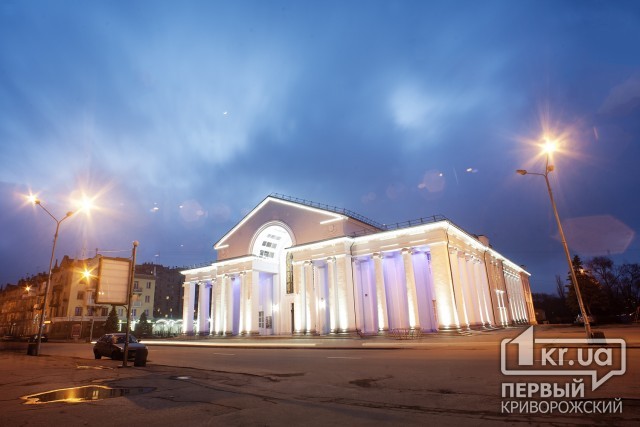 Кривой Рог в 5-ке самых «концертных» и «театральных» городов Украины