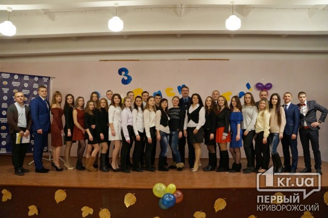 У Донецькому юридичному інституті МВС України відзначили Міжнародний день студента