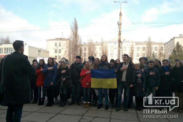 Студенти Криворізького педагогічного університету заспівали гімн України