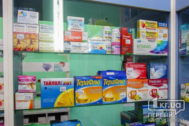 Во сколько обойдется поболеть? Цены на лекарства в аптеках Кривого Рога