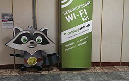 Безкоштовний Wi-Fi ОХМАТДИТу від компанії Moneyveo