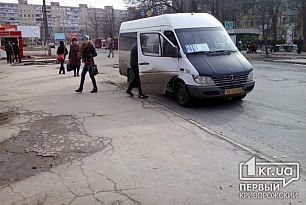 6 гривень за проїзд у маршрутках Кривого Рогу?