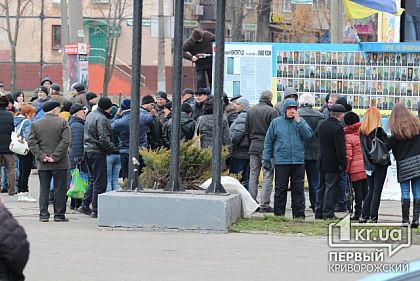 Мітинг на 95 кварталі переддень річниці Революції Гідності