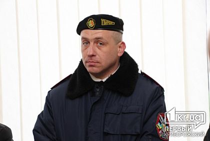 В Кривом Роге начали расследование по делу «Муниципальной гвардии»