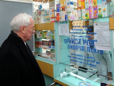 Уже через 40 дней в Украине введут новые цены на лекарства