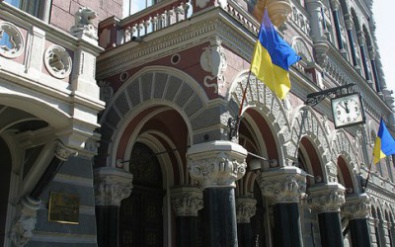 Украинцы лишились каких-либо гарантий возвращения банковских вкладов