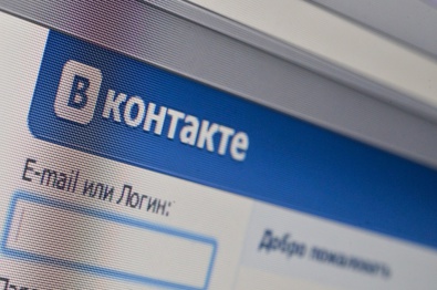 «ВКонтакте» открыли официальный офис в Украине