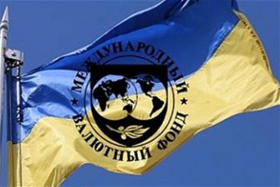 Украина перенесла встречу с МВФ на следующий год