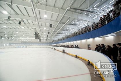 В Кривом Роге открыли Ледовую арену
