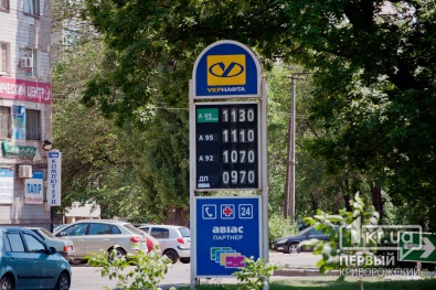 В Кривом Роге продолжает дешеветь бензин