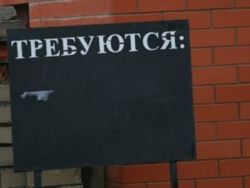 В Украине шесть безработных претендуют на одно вакантное место