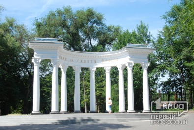 В Кривом Роге будет реконструирован парк имени газеты "Правда"