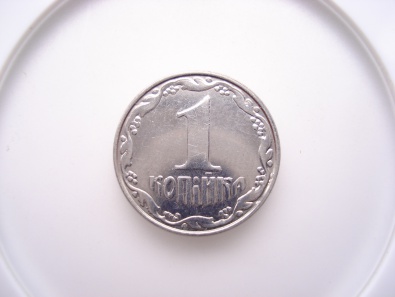 В Украине из оборота исчезнут 1-2-х копеечные монеты