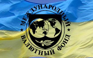 Нацбанк просит МВФ приехать в Украину до выборов