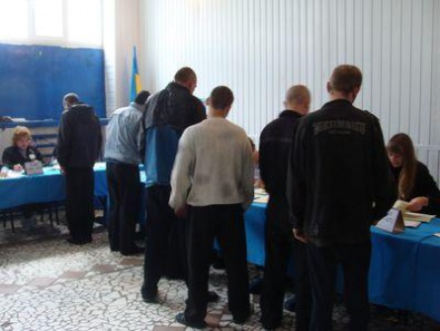 Участие в выборах приняли 14 тысяч осужденных в Днепропетровской области