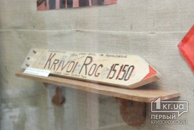В Кривом Роге открылась выставка фотографий криворожского полярника Николая Маковея