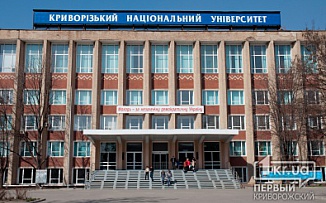Криворожский национальный университет – один из самых популярных в области