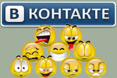 «ВКонтакте» ввел смайлики