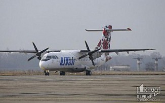 Криворожский аэропорт вводит новый рейс в Турцию
