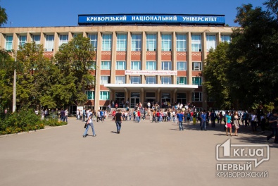 Криворожский национальный университет пополнило более 3 тыс. первокурсников