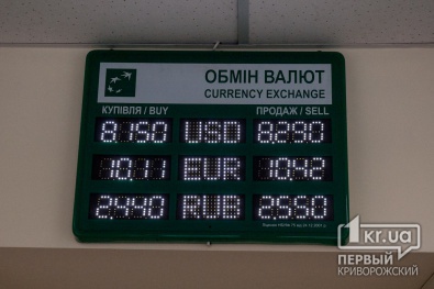 Валютная паника в Украине: ожидается скачек доллара до 9.15