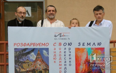 Во Львове открылась выставка криворожского мастера палитры – Александра Юрченко