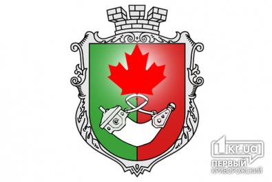 В октябре за канадские деньги начнется создание бренда Кривого Рога