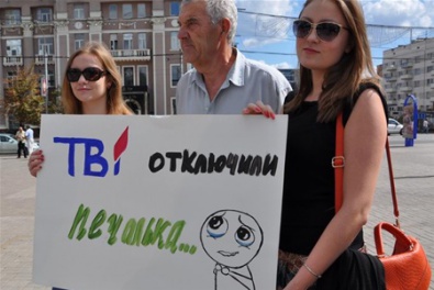 Криворожане провели митинг в поддержку телеканала «ТВі»