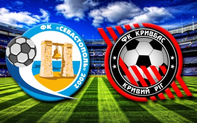 «Кривбасс» сыграет в Кубке Украины 23 сентября