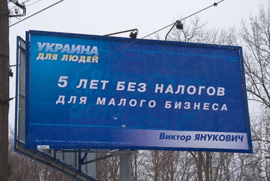 Украинцам обещают зарплату в 10 000 гривен