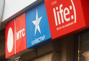 «МТС» и «Киевстар» заставят снизить тарифы