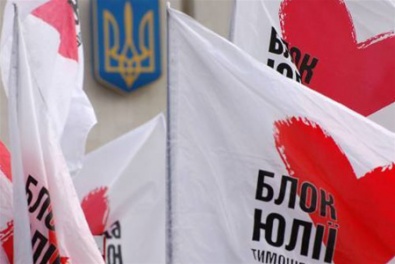 Члены Криворожской «Батьківщини» прекратили голодовку