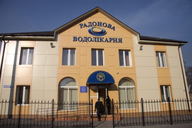 Радоновое отделение Криворожской горбольницы успешно лечит всю Украину