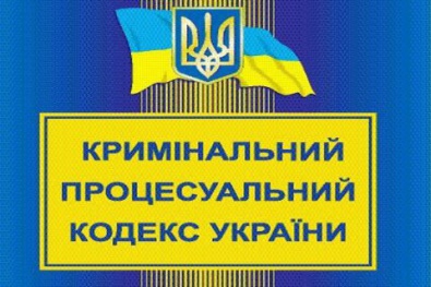 Украинцев смогут «сажать» на 72 часа за прогулку без паспорта