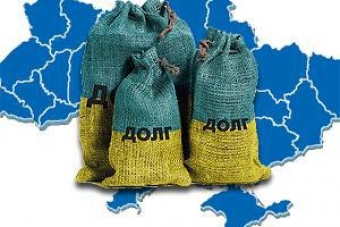 Госдолг Украины вырос еще на 10 млрд гривен
