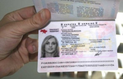 В Украине ввели биометрические паспорта