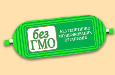 В Украине отменили маркировку «без ГМО»