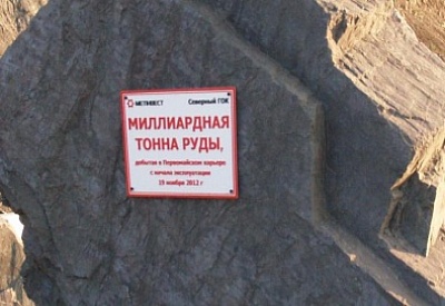 Главное фото новости