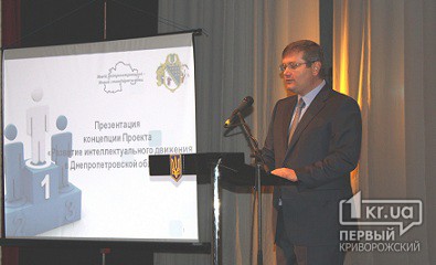 Губернатор презентовал общественности концепцию нового проекта