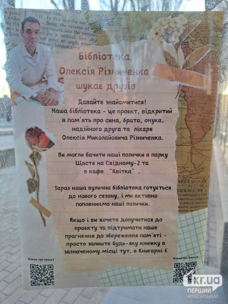 бібліотека