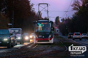 В Кривом Роге временно не будут курсировать трамваи – где и когда