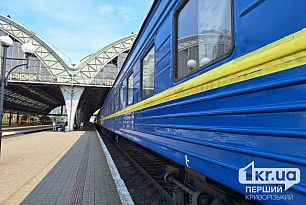 Из Кривого Рога временно не будут ходить часть пригородных поездов: перечень