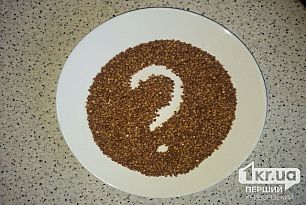 Гречка по 70 гривен: в Украине прогнозируется рекордное подорожание гречневой крупы