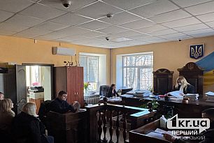 Суд в Кривом Роге рассматривает дело о хищении бюджетных средств: горсовет просит рассматривать его без своего участия