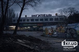 Великая депрессия: есть ли жизнь на Ингульке после остановки ИнГЗК