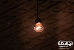 За понад 90 адресами Кривого Рогу не буде світла 18 березня