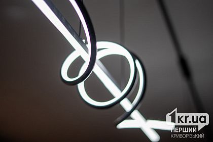 Графік відключень світла у Кривому Розі 3 березня