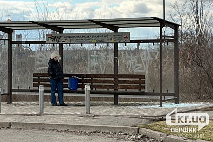 Біля однієї з лікарень Кривого Рогу розбили зупинку громадського транспорту