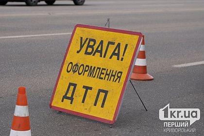 У Кривому Розі за кілька днів сталося 26 ДТП: четверо постраждалих